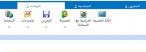 نظام تجميع بيانات الفروع :